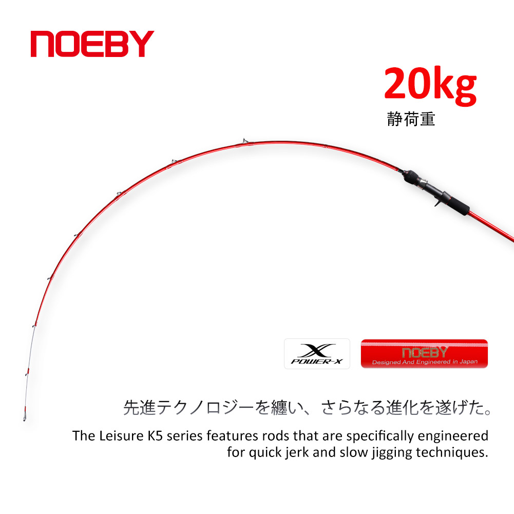 NOEBYレジャーK5スロージギングロッド1.68m 1.8 - Fishing Rod Surf のレビューと価格